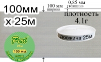 Лента эластичная тонкая 100 мм Peri ЛЕТ(100)/4.1г-белая