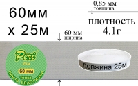 Лента эластичная тонкая 60 мм Peri ЛЕТ(60)/4.1г-белая