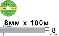 Резинка эластичная бельевая 8 мм Peri РЕ8(8)100-белая