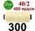 40s/2 Нитки штапельный полиэстер Peri ПОЛ-(300)400яр