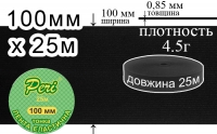 Лента эластичная тонкая 100 мм Peri ЛЕТ(100)/4.5г-черная