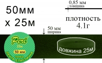 Лента эластичная тонкая 50 мм Peri ЛЕТ(50)/4.1г-092
