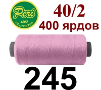 40s/2 Нитки штапельный полиэстер Peri ПОЛ-(245)400яр