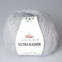 Himalaya Ultra Kasmir 56815
