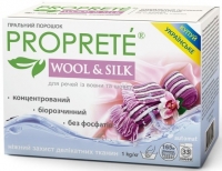 Proprete Wool and Silk 1 кг. Стиральный порошок 